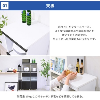 レンジ台 隙間収納 キッチンラック スリム レンジラック スライド棚 キャスター付き コンセント付き ジェイケイ・プラン