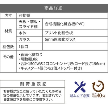 レンジ台 隙間収納 キッチンラック スリム レンジラック スライド棚 キャスター付き コンセント付き ジェイケイ・プラン