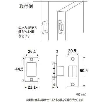 真鍮三角ゴンベ フジテック・ジャパン