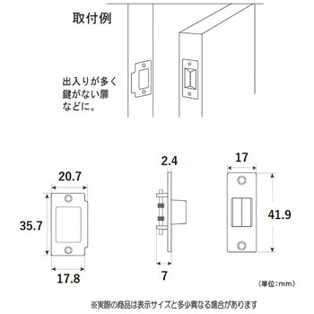 真鍮三角ゴンベ フジテック・ジャパン