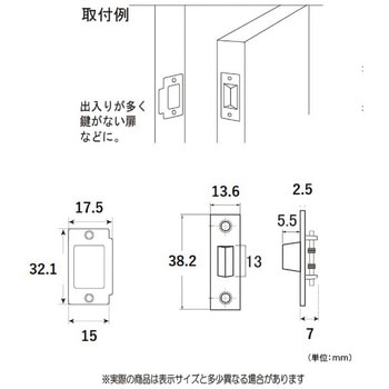 真鍮三角ゴンベ フジテック・ジャパン
