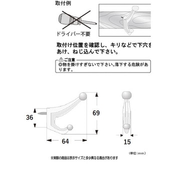 PC衣類掛 フジテック・ジャパン