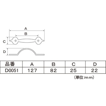 ブラック取手 フジテック・ジャパン
