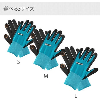 植付&土壌作業用グローブ GARDENA(ガルデナ)