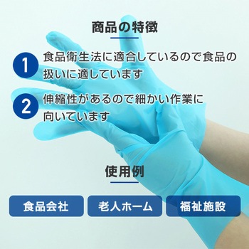 TPE手袋 パウダーフリー 食品衛生法適合品 YAMAZEN(山善)