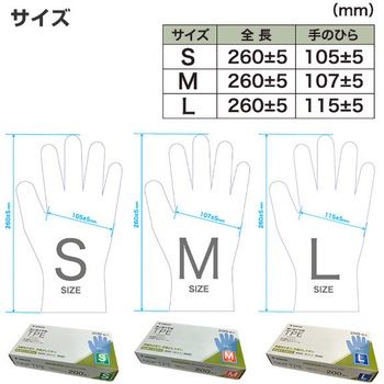 TPE手袋 パウダーフリー 食品衛生法適合品 YAMAZEN(山善)