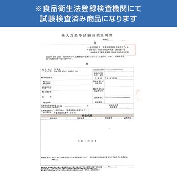 TPE手袋 パウダーフリー 食品衛生法適合品 YAMAZEN(山善)