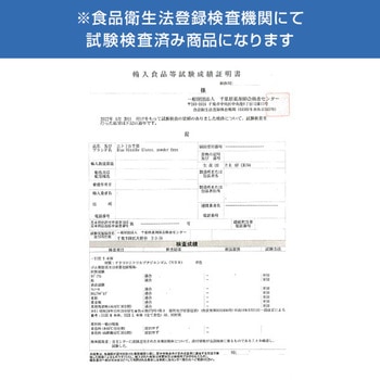 ニトリル手袋 パウダーフリー 食品衛生法適合品 YAMAZEN(山善)