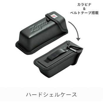 サングラスケース ZEQUE(ゼクー)