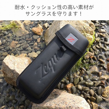 サングラスケース ZEQUE(ゼクー)