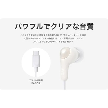 USB Type-C(TM)イヤホン HA-FR9UC JVCケンウッド