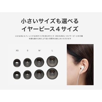 USB Type-C(TM)イヤホン HA-FR9UC JVCケンウッド