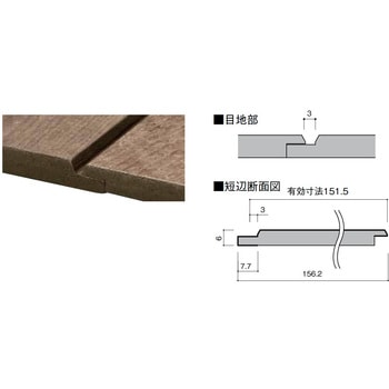 グラビオ羽目板V 古木柄 - DAIKEN(旧:大建工業)
