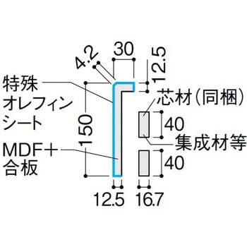 玄関造作材 玄関巾木 特殊加工化粧シート 大建工業