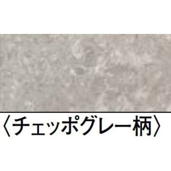 ハピアフロア石目柄 玄関造作材 L型框 艶消し仕上 特殊加工化粧シート ...