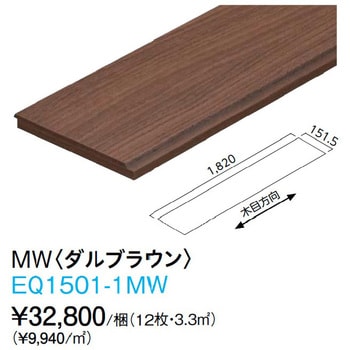 EQ1501-1MW ダイライト軒天羽目板 大建工業 1箱(12枚) EQ1501-1MW - 【通販モノタロウ】