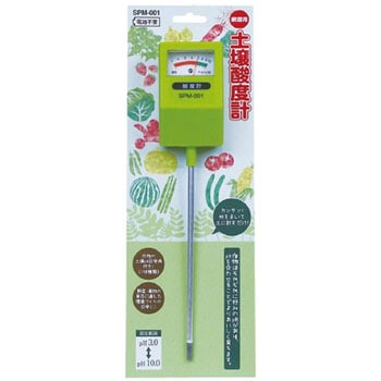 SPM-001 土壌酸度計 (酸度のみ) 1個 高森コーキ 【通販モノタロウ】