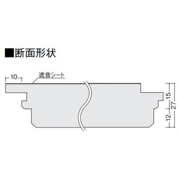 オトテン 200W 大建工業