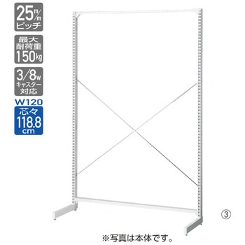 ゴンドラ什器 BR50 片面 W120cmオープンタイプ 連結用 ストア・エキスプレス
