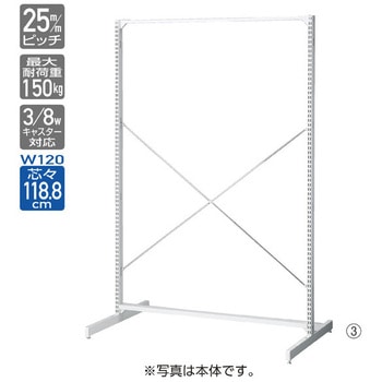 ゴンドラ什器 BR50 両面 W120cmオープンタイプ 連結用 ストア・エキスプレス