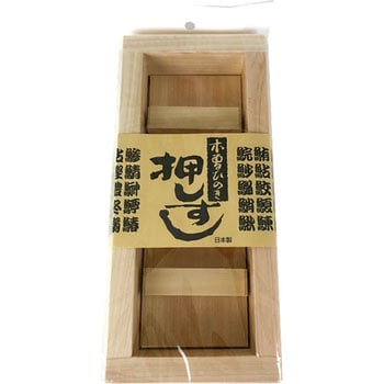 桧押し寿司器 ウメザワ