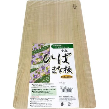 青森ヒバまな板 ウメザワ