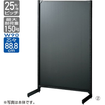 ゴンドラ什器 BR50 片面 W90cm背面ボードタイプ 連結用 ストア・エキスプレス