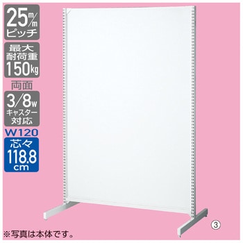 ゴンドラ什器 BR50 両面 W120cm背面ボードタイプ 連結用 - ストア・エキスプレス