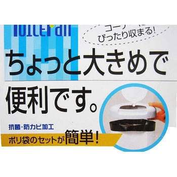 トイレファン 大型コーナーボックス オーエ