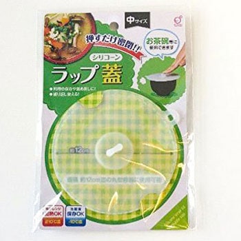 押すだけシリコーンラップ蓋 オカザキ