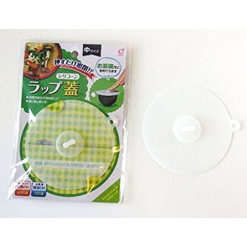 押すだけシリコーンラップ蓋 オカザキ