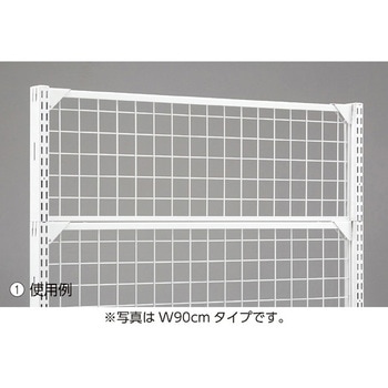 ゴンドラ什器 BR50用オプション 上部ネット ストア・エキスプレス