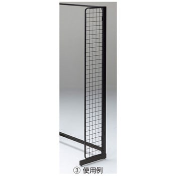 1201-835 ゴンドラ什器 BR50片面用オプション サイドネット