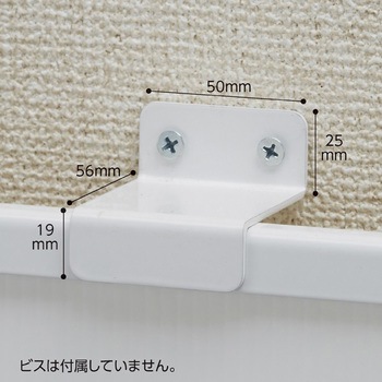 ゴンドラ什器 BR50用オプション 壁面固定金具 ストア・エキスプレス