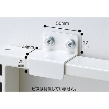 ゴンドラ什器 BR50用オプション 壁面固定金具 40mm角用 ストア・エキスプレス