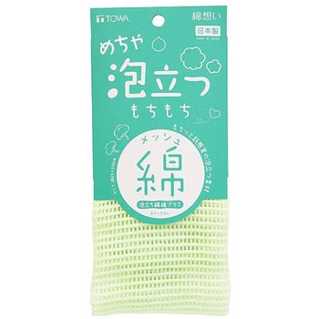 綿想いめちゃ泡立つもちもち綿タオル 東和産業
