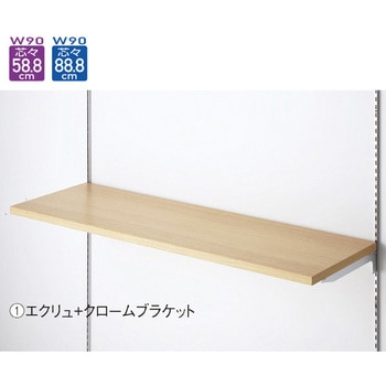 木棚セット W90cmタイプ クロームブラケット オリジナルシリーズ什器適合 ストア・エキスプレス