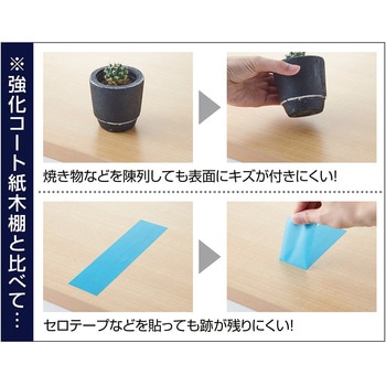 メラミン木棚セット W90cmタイプ クロームブラケット オリジナルシリーズ什器適合 ストア・エキスプレス