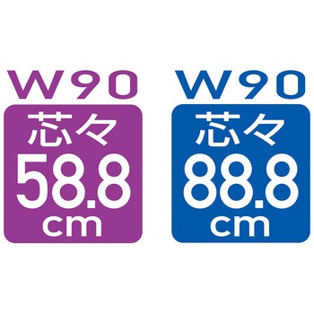 メラミン木棚セット W90cmタイプ クロームブラケット オリジナルシリーズ什器適合 ストア・エキスプレス