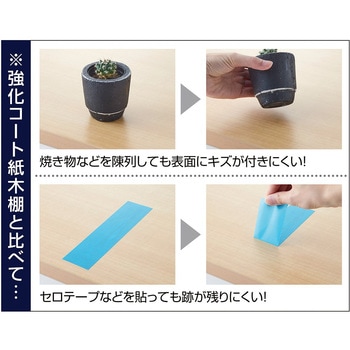 メラミン木棚セット W120cmタイプ クロームブラケット オリジナルシリーズ什器適合 ストア・エキスプレス