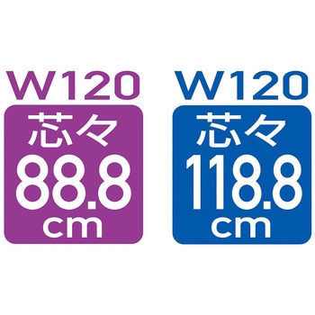 メラミン木棚セット W120cmタイプ クロームブラケット オリジナルシリーズ什器適合 ストア・エキスプレス