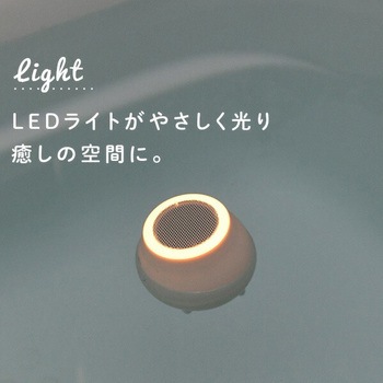 UQUA(ウクア) Bluetoothワイヤレススピーカー 防水仕様 YAMAZEN(山善)