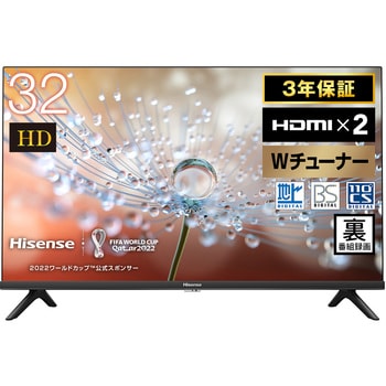 国産在庫あ【新品未開封】Hisense32v型　ハイビジョン液晶テレビ テレビ