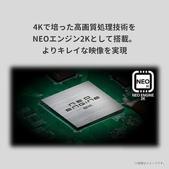 32A30H 32型ハイビジョン液晶テレビ Hisense(ハイセンス) パネル2K - 【通販モノタロウ】