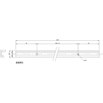 極小アルミ巾木albase(アルベース)直線部材 森田アルミ工業