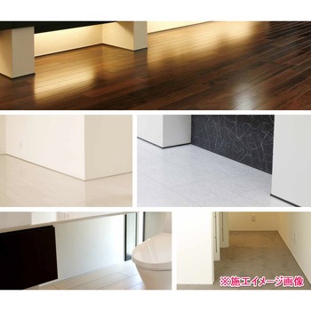 極小アルミ巾木albase(アルベース)直線部材 森田アルミ工業