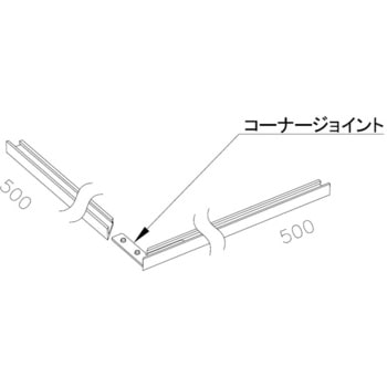極小アルミ巾木albase(アルベース)出隅部材 森田アルミ工業