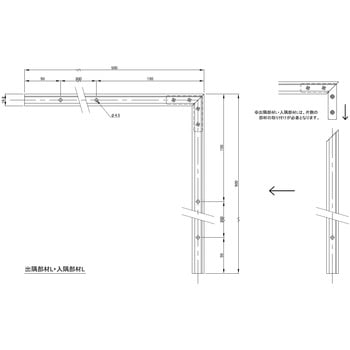 極小アルミ巾木albase(アルベース)入隅部材 森田アルミ工業