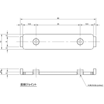 極小アルミ巾木albase(アルベース)直線ジョイント 森田アルミ工業