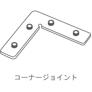 極小アルミ巾木albase(アルベース)コーナージョイント 森田アルミ工業